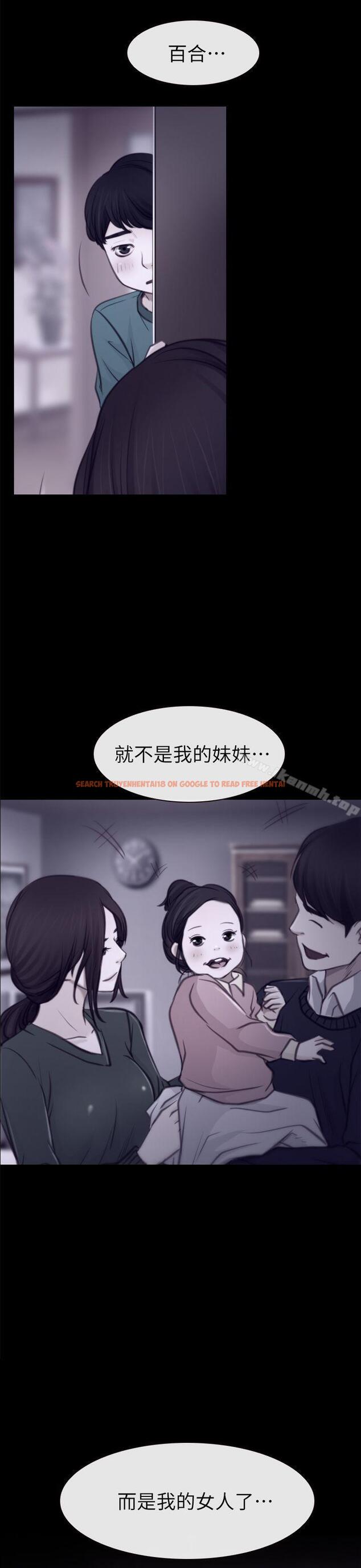查看漫画猜不透的心 - 第63話 - tymanga.com中的230182图片