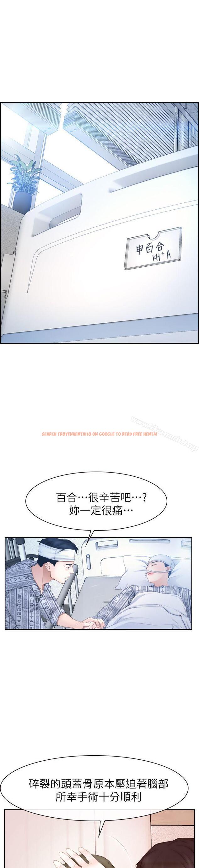查看漫画猜不透的心 - 第63話 - tymanga.com中的49983图片