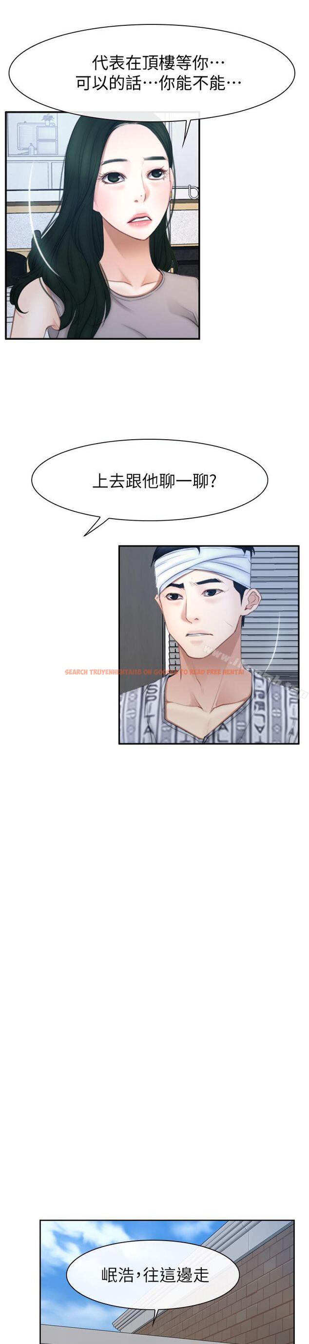 查看漫画猜不透的心 - 第63話 - tymanga.com中的50104图片
