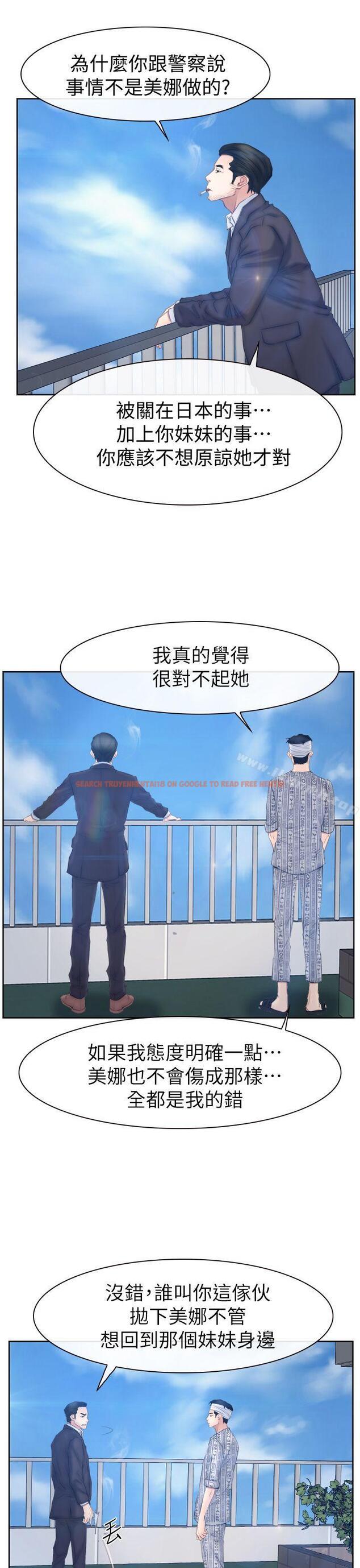 查看漫画猜不透的心 - 第63話 - tymanga.com中的50155图片