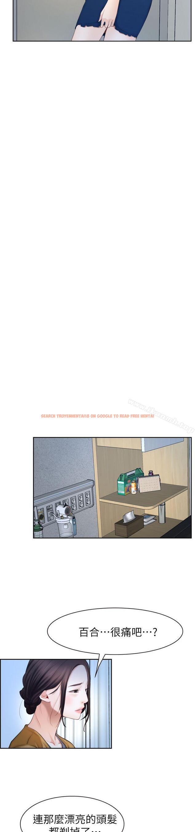 查看漫画猜不透的心 - 第63話 - tymanga.com中的50256图片