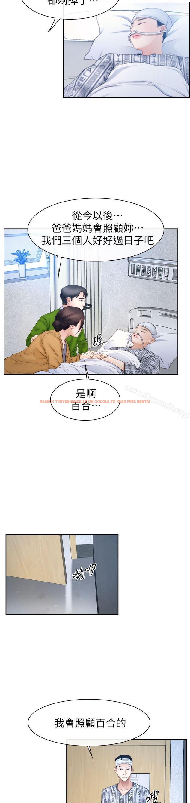 查看漫画猜不透的心 - 第63話 - tymanga.com中的50285图片