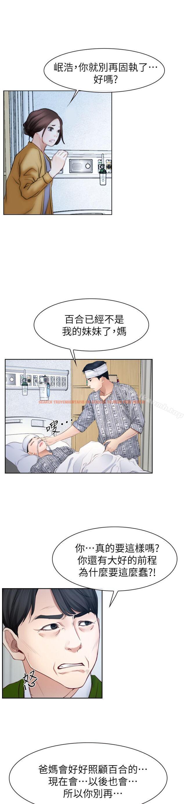 查看漫画猜不透的心 - 第63話 - tymanga.com中的50315图片