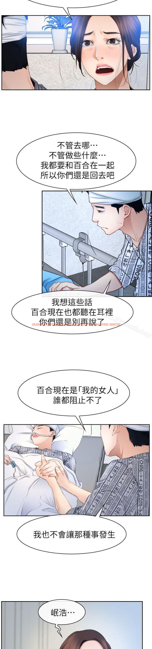 查看漫画猜不透的心 - 第63話 - tymanga.com中的50325图片
