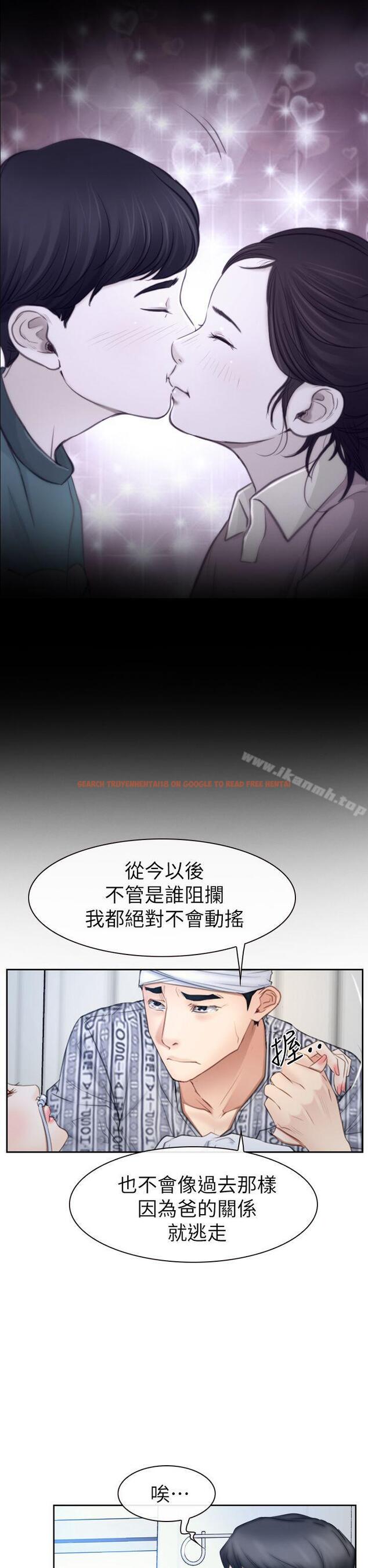 查看漫画猜不透的心 - 第63話 - tymanga.com中的50506图片