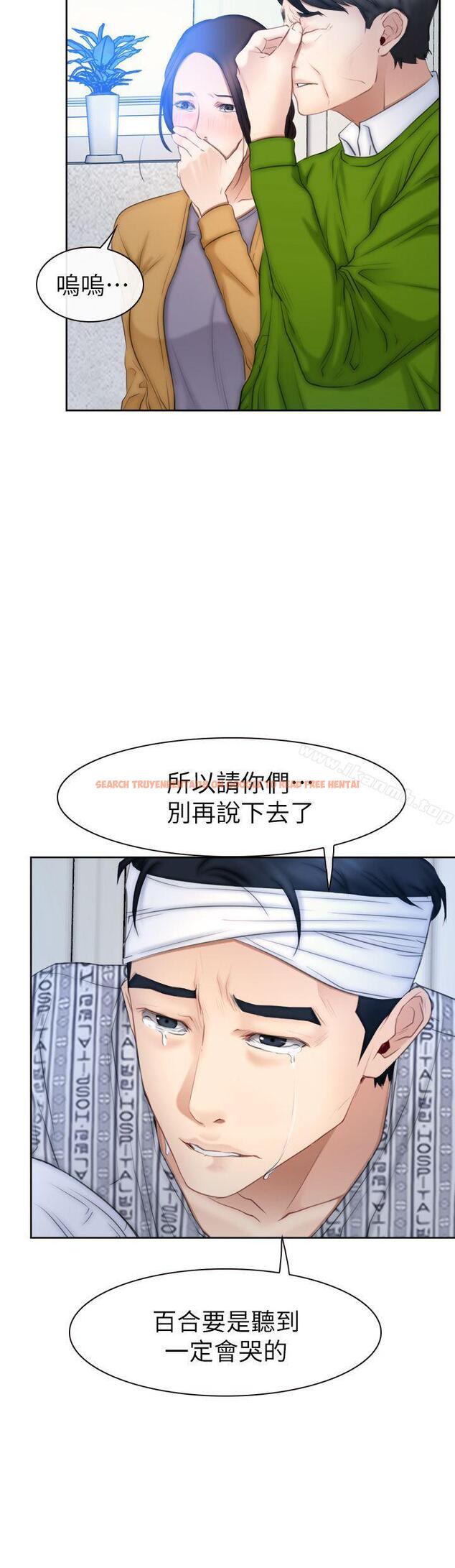 查看漫画猜不透的心 - 第63話 - tymanga.com中的50518图片