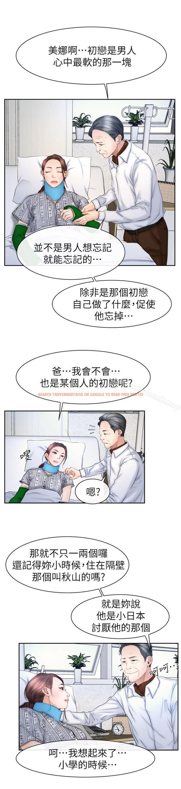 查看漫画猜不透的心 - 第63話 - tymanga.com中的50532图片