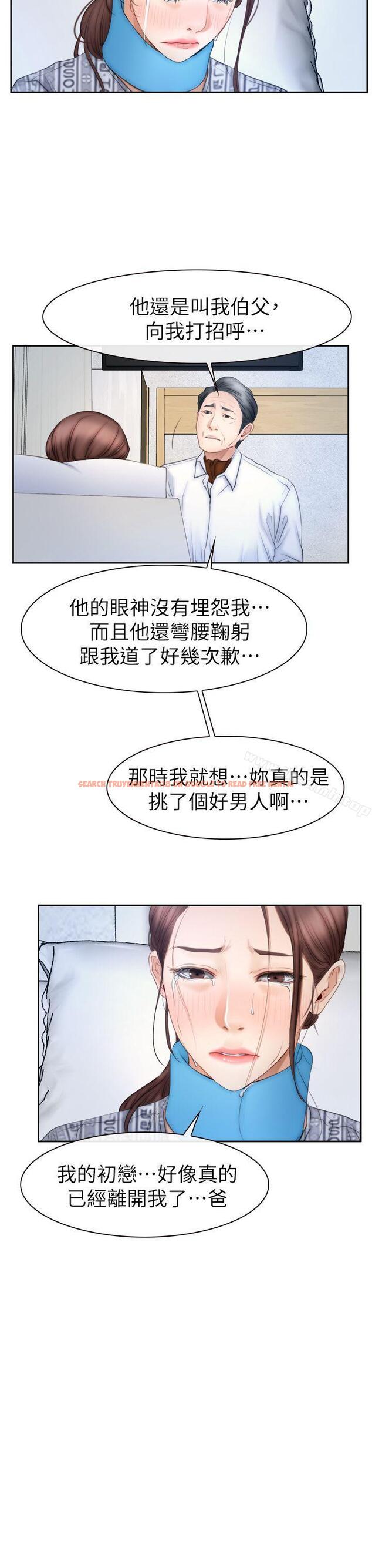 查看漫画猜不透的心 - 第63話 - tymanga.com中的50581图片
