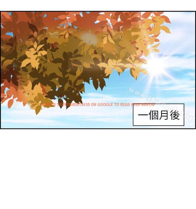 查看漫画猜不透的心 - 第63話 - tymanga.com中的50597图片