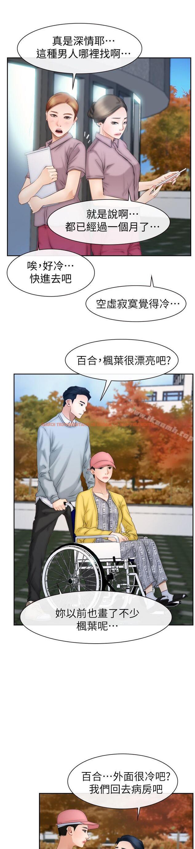 查看漫画猜不透的心 - 第63話 - tymanga.com中的50610图片