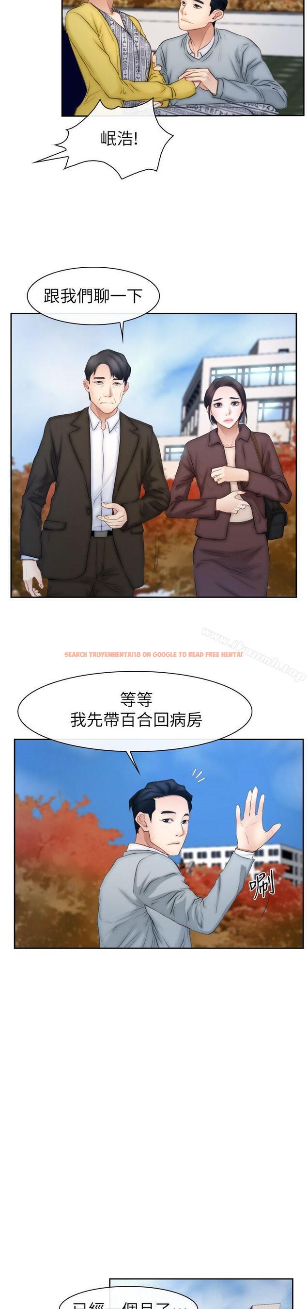 查看漫画猜不透的心 - 第63話 - tymanga.com中的50630图片