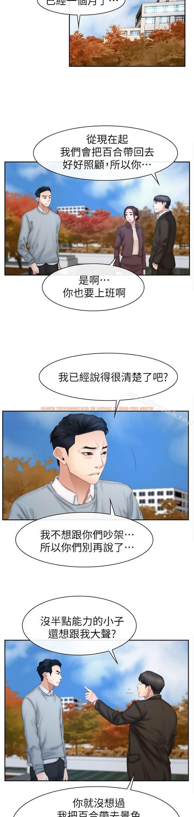 查看漫画猜不透的心 - 第63話 - tymanga.com中的50651图片