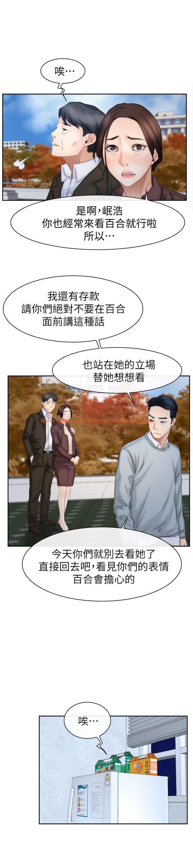 查看漫画猜不透的心 - 第63話 - tymanga.com中的50672图片