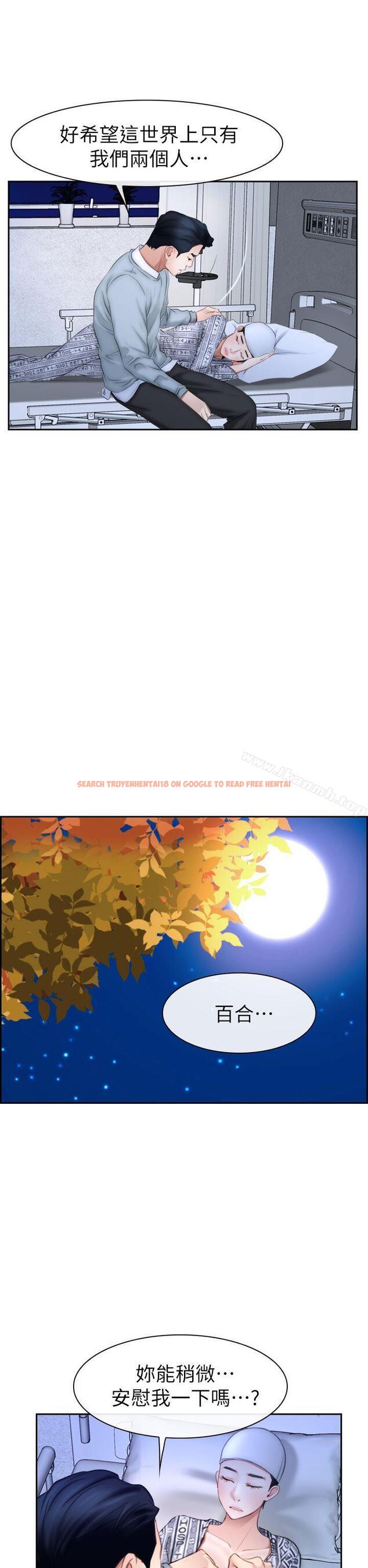 查看漫画猜不透的心 - 第63話 - tymanga.com中的50680图片
