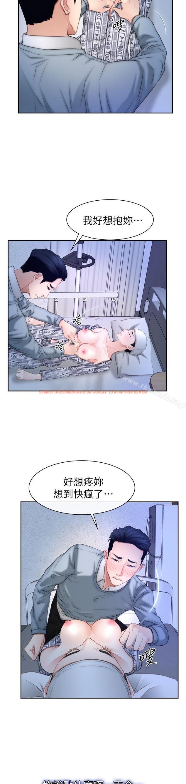 查看漫画猜不透的心 - 第63話 - tymanga.com中的50709图片