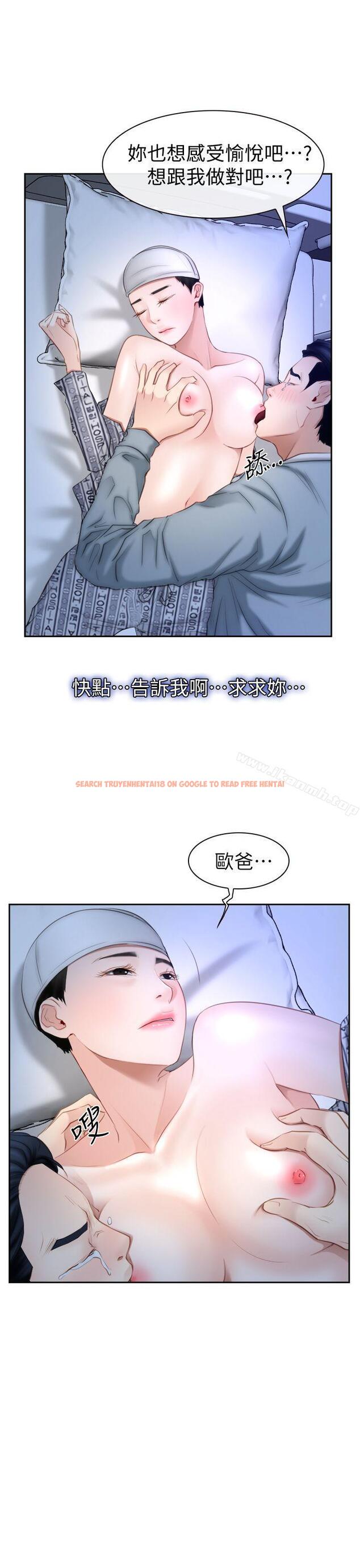 查看漫画猜不透的心 - 第63話 - tymanga.com中的50740图片
