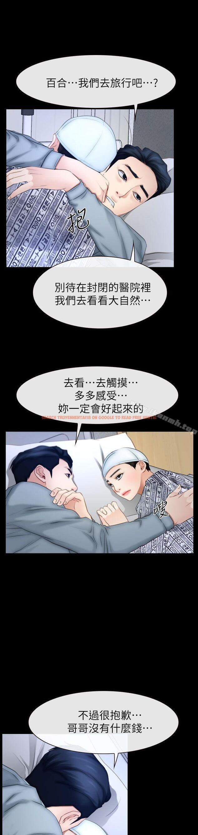 查看漫画猜不透的心 - 最終話 - tymanga.com中的50827图片