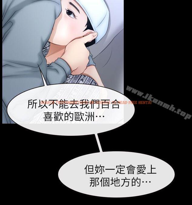 查看漫画猜不透的心 - 最終話 - tymanga.com中的50849图片