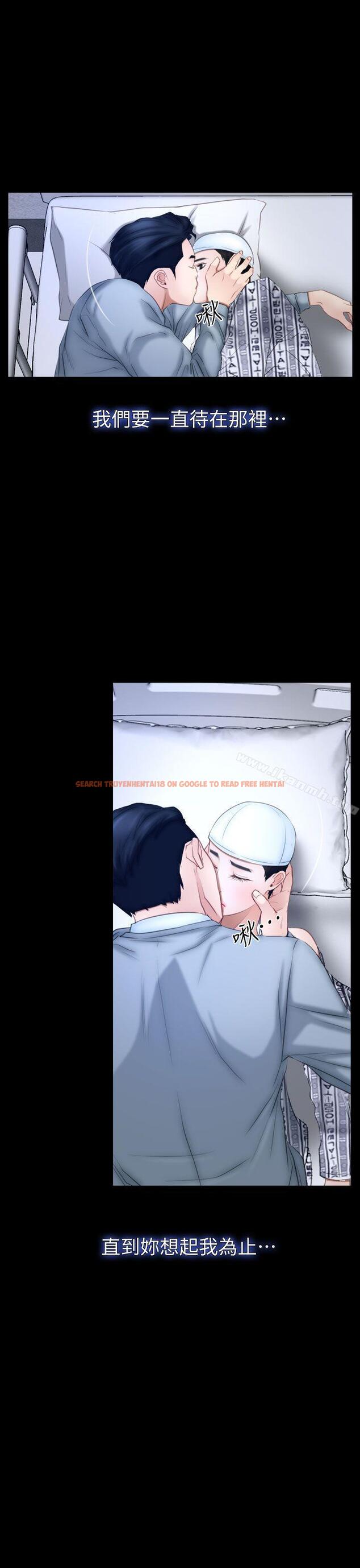 查看漫画猜不透的心 - 最終話 - tymanga.com中的50912图片