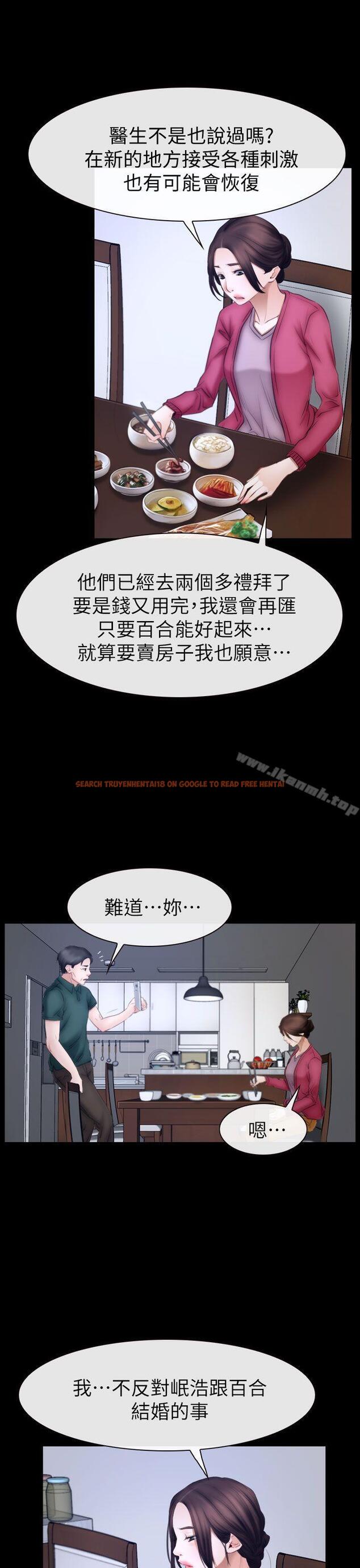 查看漫画猜不透的心 - 最終話 - tymanga.com中的50978图片