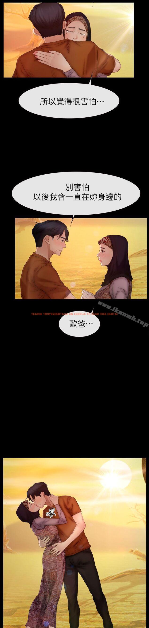 查看漫画猜不透的心 - 最終話 - tymanga.com中的51150图片