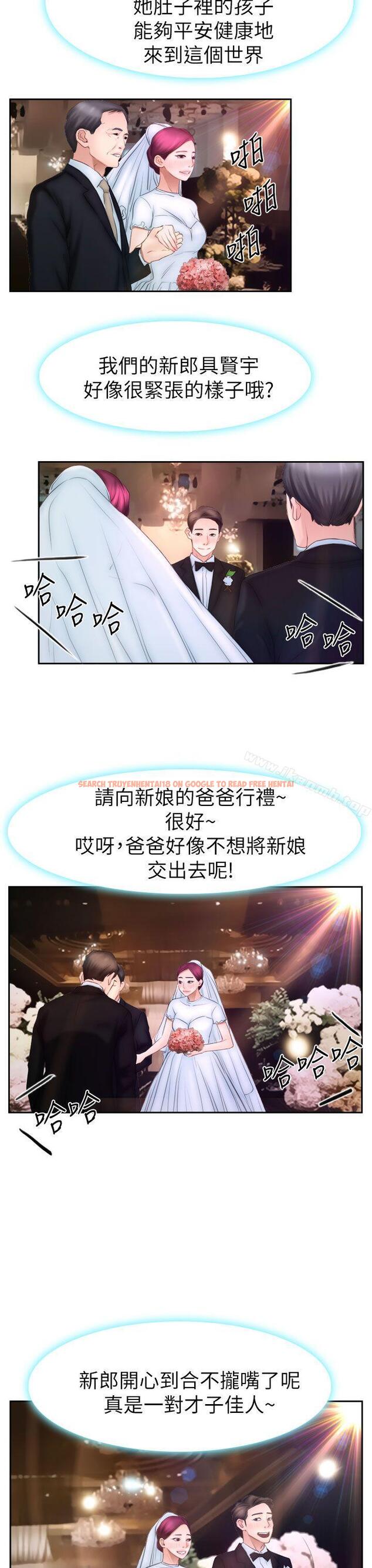 查看漫画猜不透的心 - 最終話 - tymanga.com中的51202图片