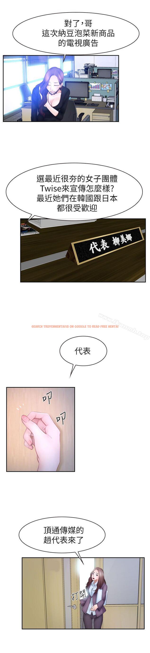 查看漫画猜不透的心 - 最終話 - tymanga.com中的51243图片