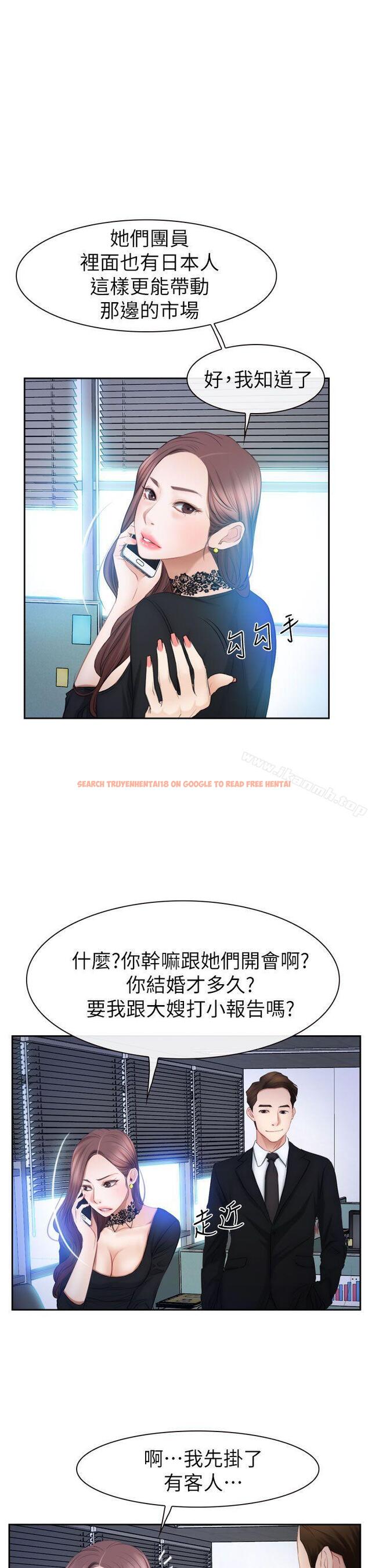 查看漫画猜不透的心 - 最終話 - tymanga.com中的51251图片