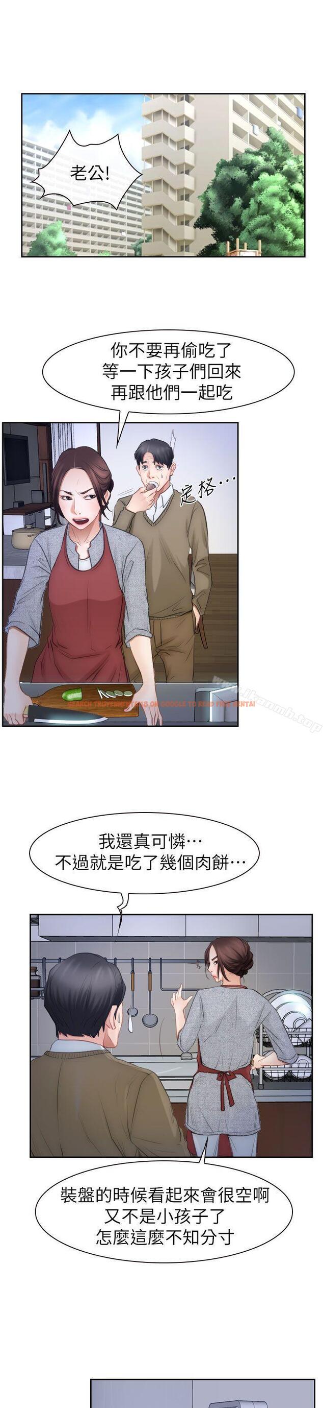 查看漫画猜不透的心 - 最終話 - tymanga.com中的51293图片