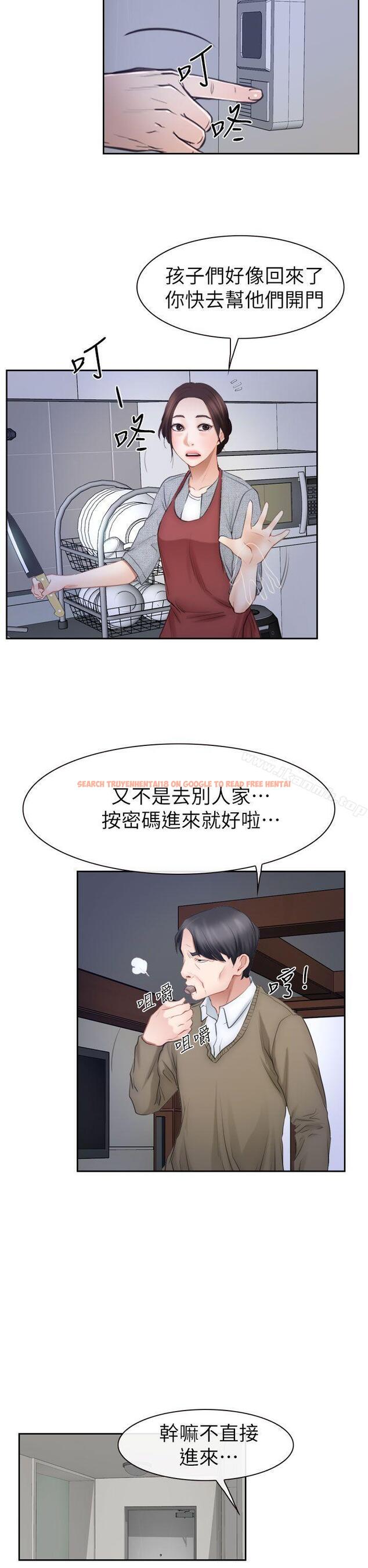 查看漫画猜不透的心 - 最終話 - tymanga.com中的51314图片