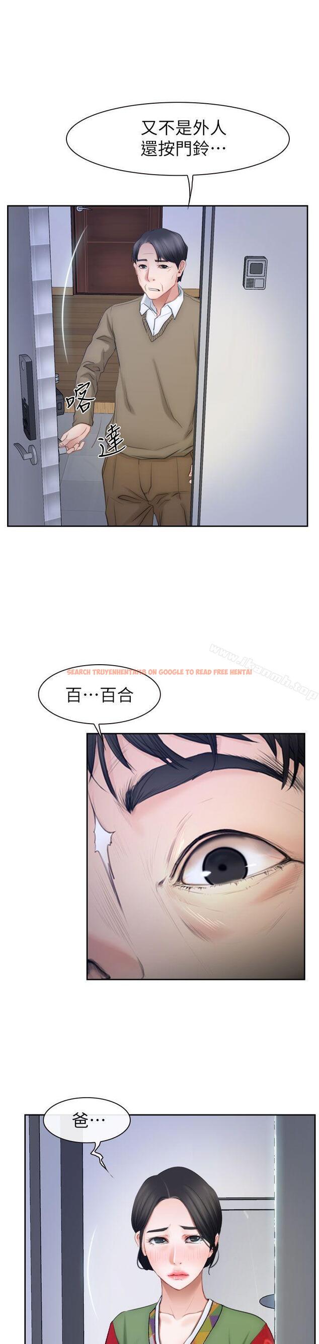 查看漫画猜不透的心 - 最終話 - tymanga.com中的51322图片