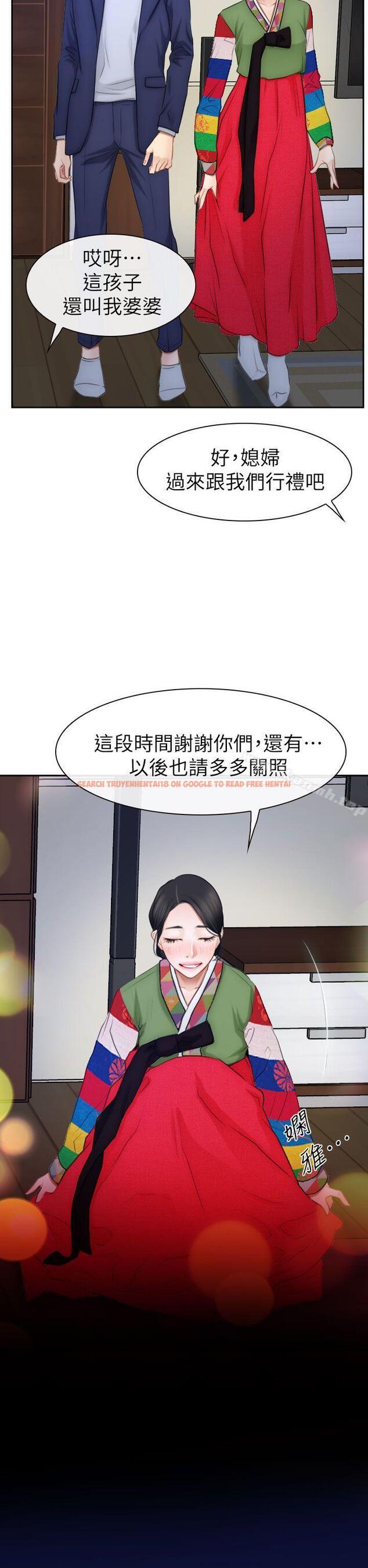 查看漫画猜不透的心 - 最終話 - tymanga.com中的51413图片