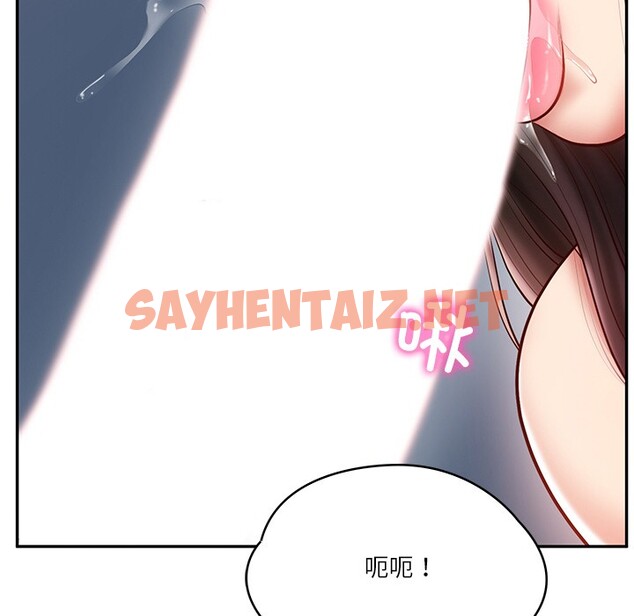 查看漫画財閥家的女婿 - 第2話 - tymanga.com中的2662749图片