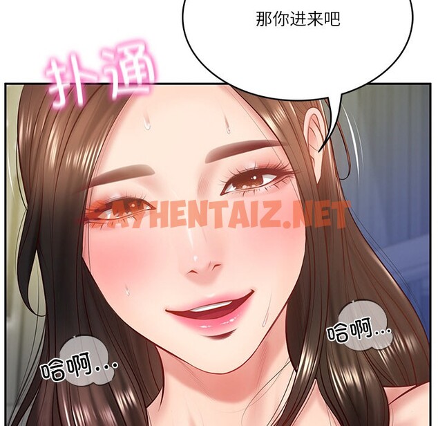 查看漫画財閥家的女婿 - 第2話 - tymanga.com中的2662789图片