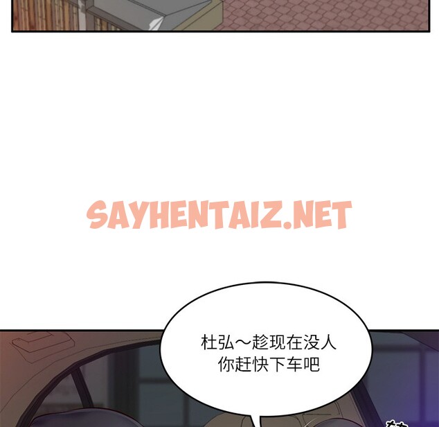 查看漫画財閥家的女婿 - 第2話 - tymanga.com中的2662867图片