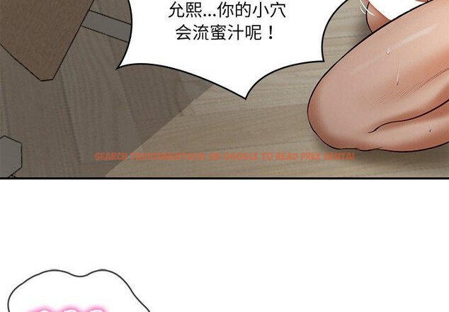 查看漫画財閥家的女婿 - 第22話 - www.tymanga.com中的3166964图片