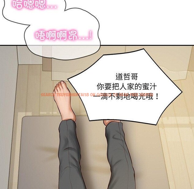 查看漫画財閥家的女婿 - 第22話 - www.tymanga.com中的3166965图片