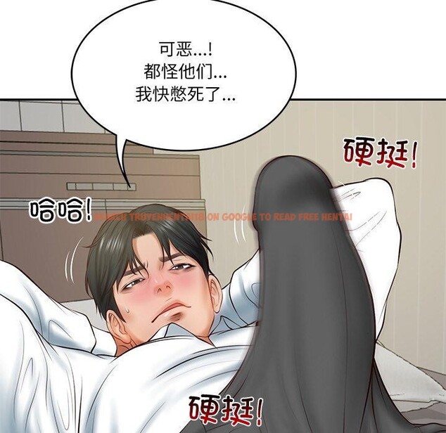 查看漫画財閥家的女婿 - 第22話 - www.tymanga.com中的3166968图片