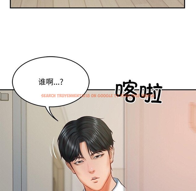 查看漫画財閥家的女婿 - 第22話 - www.tymanga.com中的3166973图片