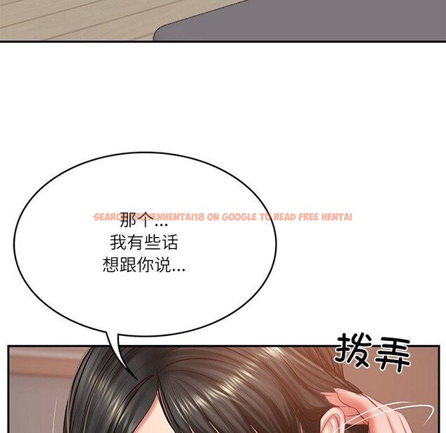 查看漫画財閥家的女婿 - 第22話 - www.tymanga.com中的3166983图片