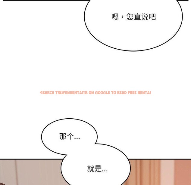 查看漫画財閥家的女婿 - 第22話 - www.tymanga.com中的3166985图片