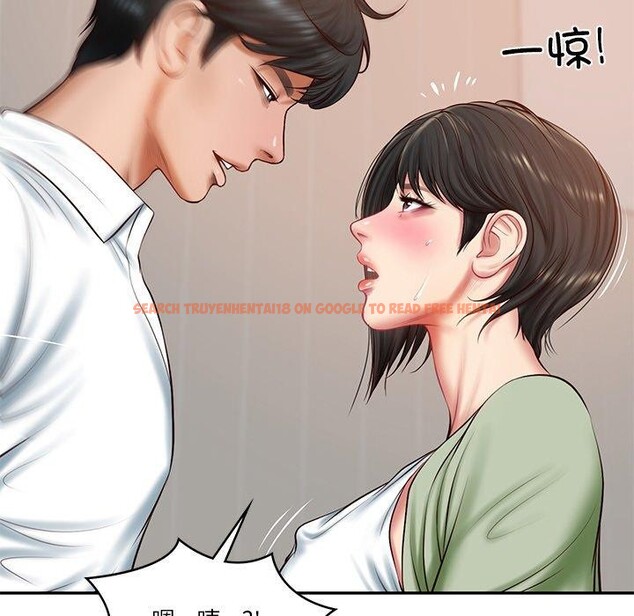 查看漫画財閥家的女婿 - 第22話 - www.tymanga.com中的3166991图片
