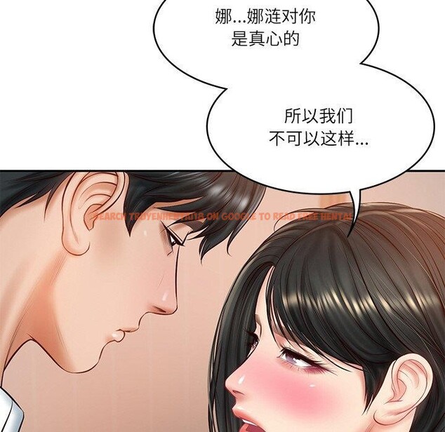 查看漫画財閥家的女婿 - 第22話 - www.tymanga.com中的3166995图片
