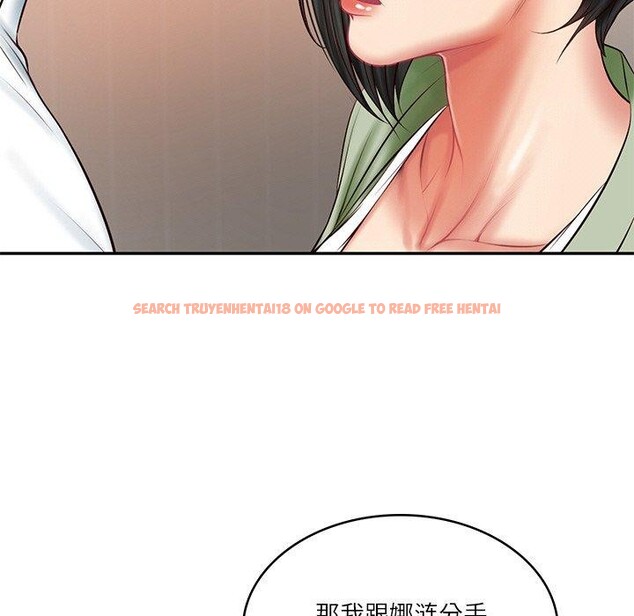 查看漫画財閥家的女婿 - 第22話 - www.tymanga.com中的3166996图片