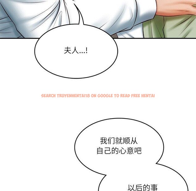 查看漫画財閥家的女婿 - 第22話 - www.tymanga.com中的3167004图片