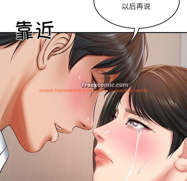 查看漫画財閥家的女婿 - 第22話 - www.tymanga.com中的3167005图片