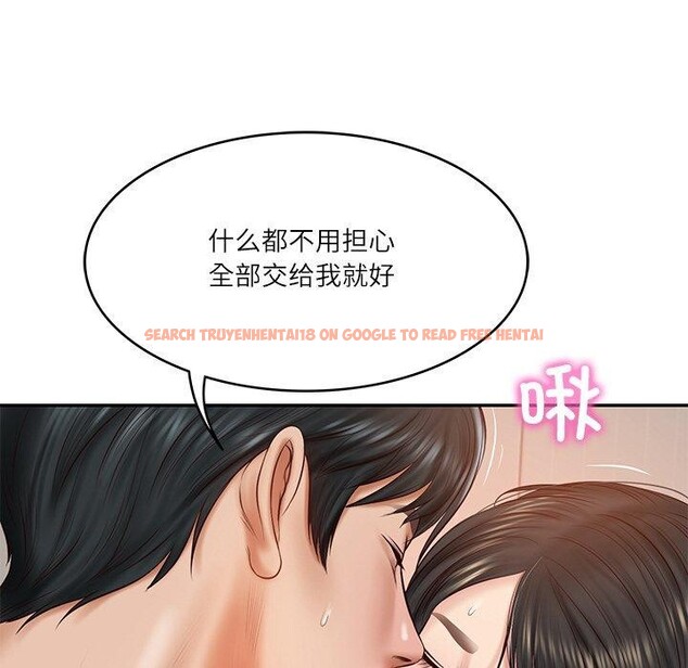 查看漫画財閥家的女婿 - 第22話 - www.tymanga.com中的3167009图片