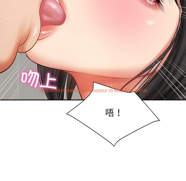 查看漫画財閥家的女婿 - 第22話 - www.tymanga.com中的3167013图片