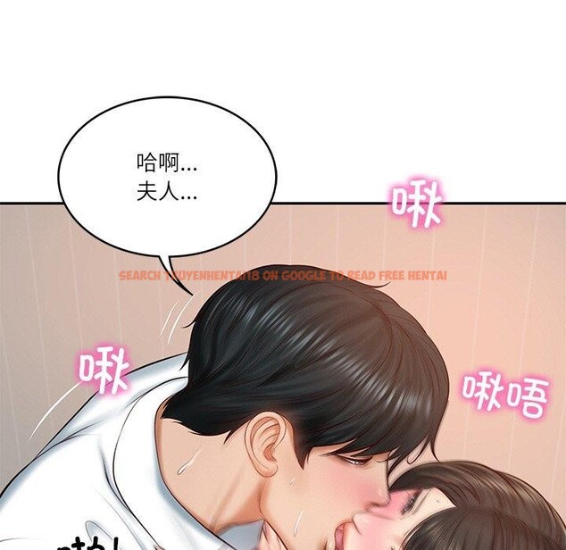 查看漫画財閥家的女婿 - 第22話 - www.tymanga.com中的3167014图片