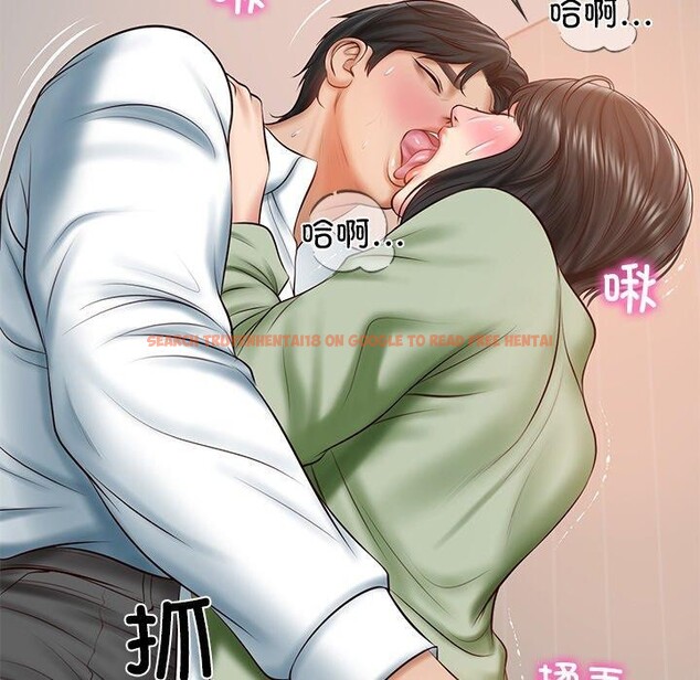 查看漫画財閥家的女婿 - 第22話 - www.tymanga.com中的3167019图片